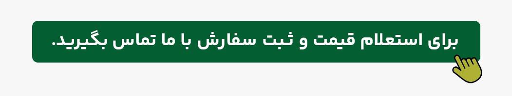 PBT الیاف دار